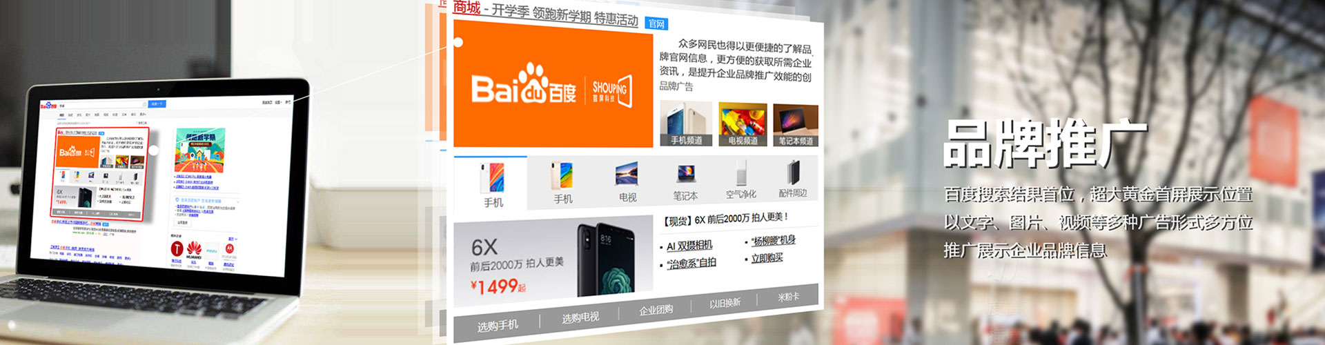 拱墅信息流投放