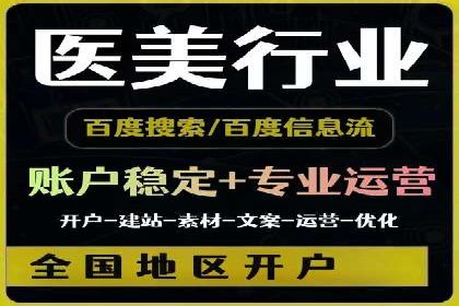 竞价广告的奥秘：一则化妆品品牌的崛起案例