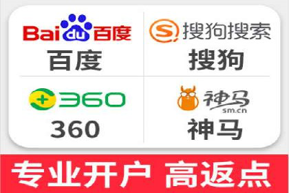 百度竞价排名服务在医疗行业的成功应用案例